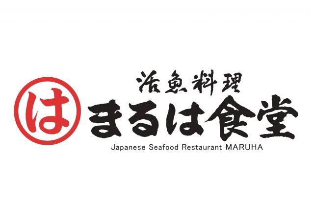 まるは食堂　三河安城店