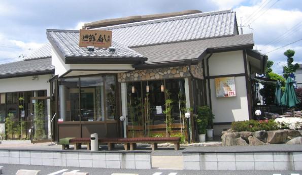 廻鮮寿し　丸徳　武庫之荘店