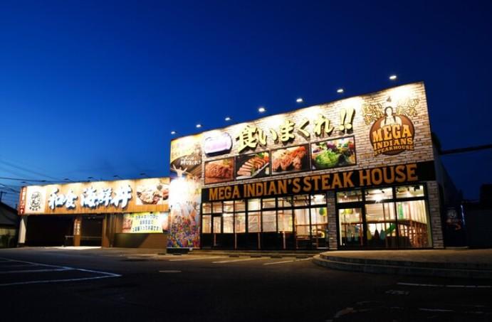 メガインディアンズステーキハウス　半田店