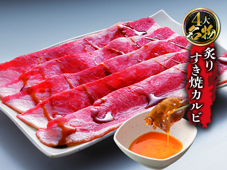 焼肉きんぐ　町田店_4
