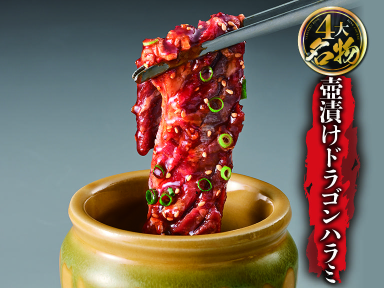 焼肉きんぐ　北九州黒崎店_6
