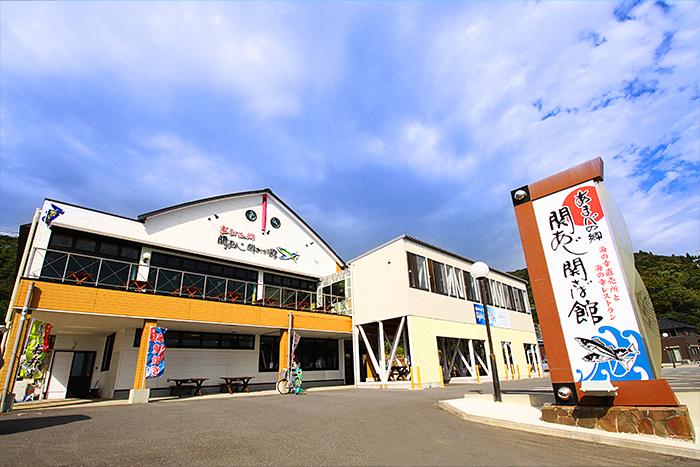あまべの郷　関あじ関さば館_1
