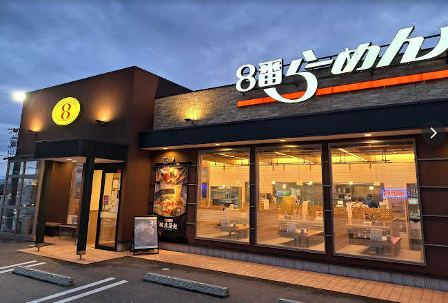 8番らーめん　宇ノ気店_1