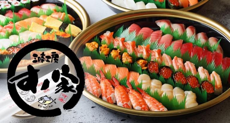 回転寿司すノ家　仁井田店_1
