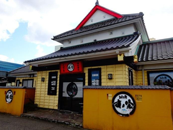 回転寿司すノ家　仁井田店_2