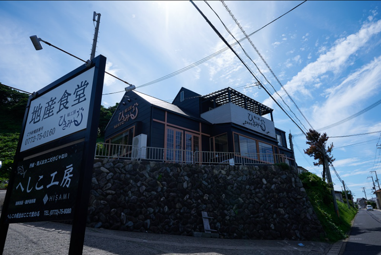 地産食堂ひさみ_7