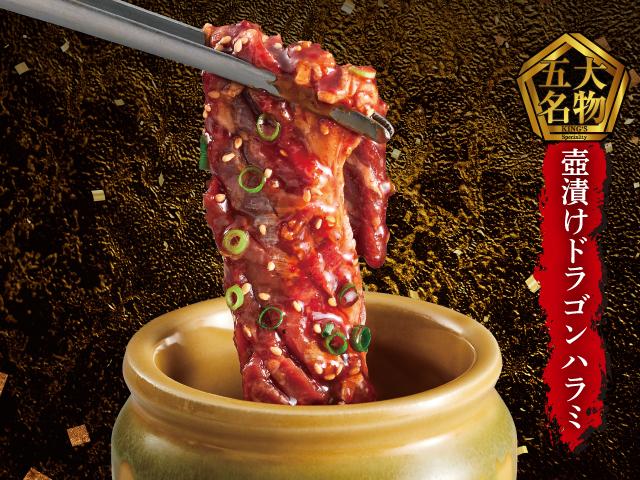 焼肉きんぐ　厚木店_5
