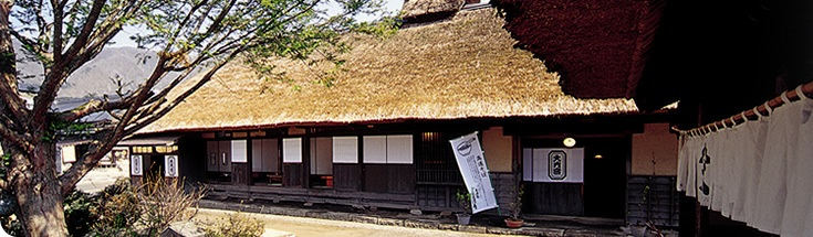 大内宿　三澤屋_2