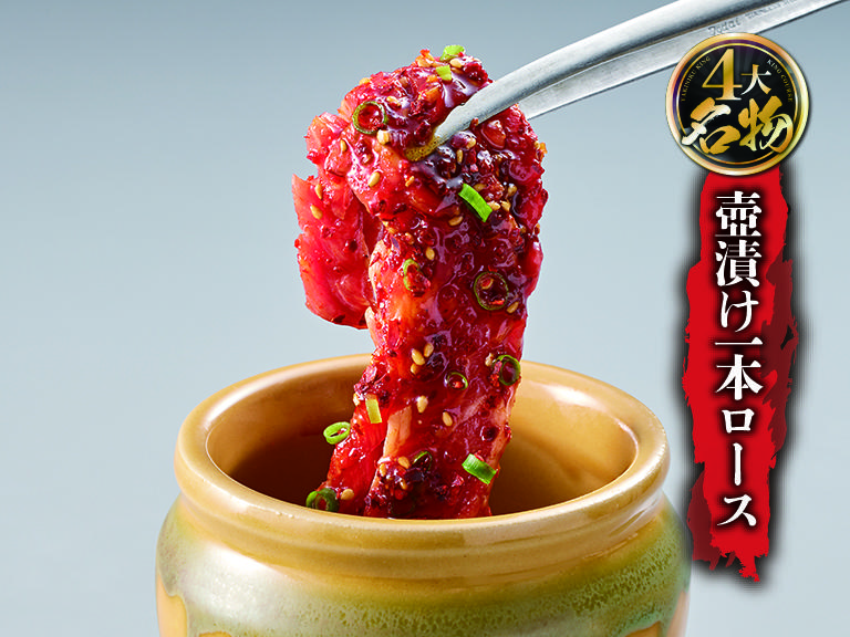 焼肉きんぐ　山形北店_7