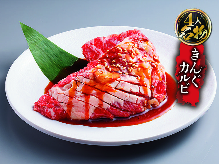 焼肉きんぐ　大田原店_5