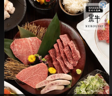 宮崎牛焼肉　黒牛_1