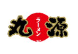 丸源ラーメン　江戸川鹿骨店_1