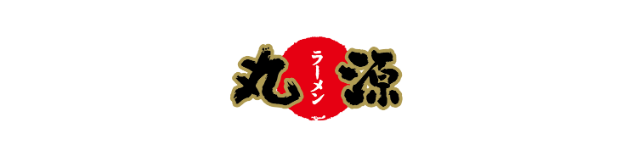 丸源ラーメン　江戸川鹿骨店_2