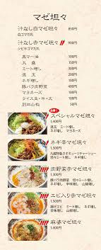 中国料理　九龍_4