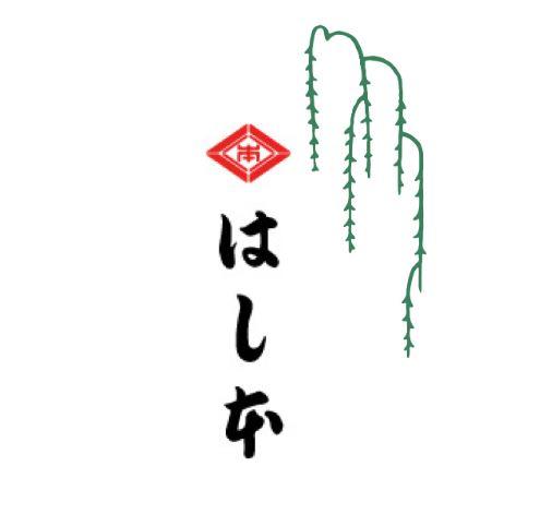 八重洲鰻　はし本