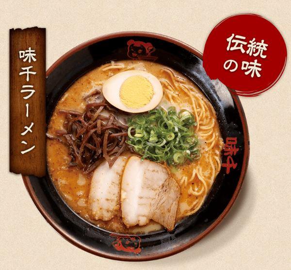 味千拉麺　本店_5