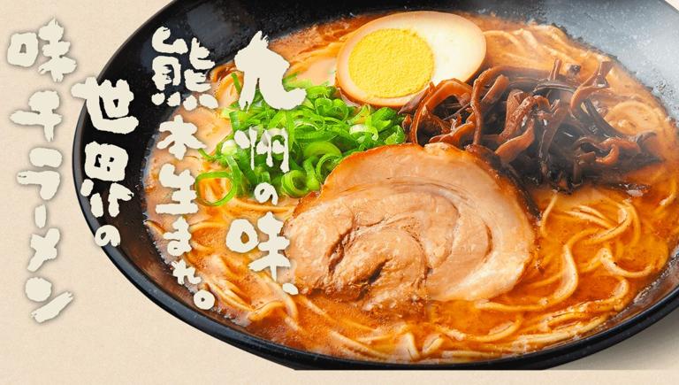 味千拉麺　本店