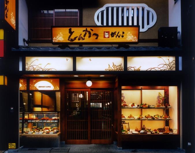 とんかつ　がんこ　奈良店_1