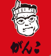 とんかつ　がんこ　奈良店_4