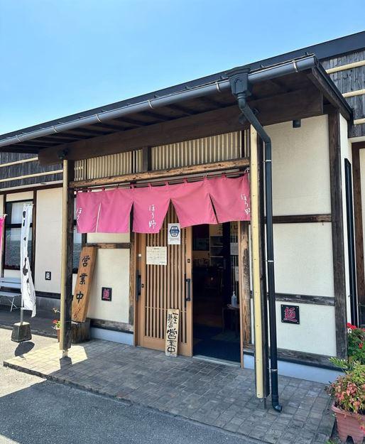 ほり野の麺工房