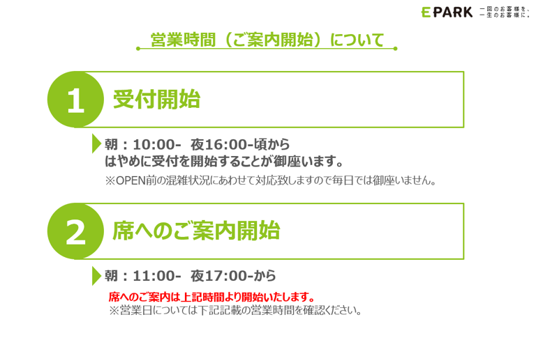 津の田ミート　つかしん本店