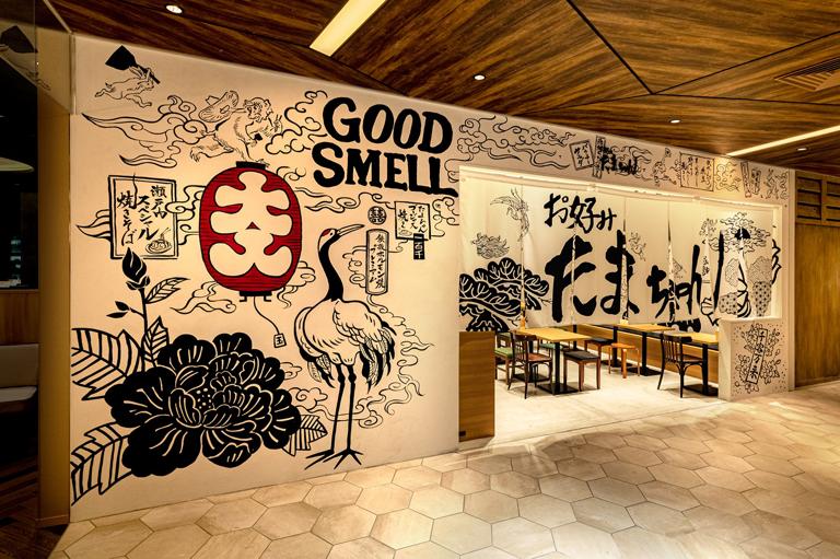 お好みたまちゃん　渋谷スクランブルスクエア店_1