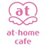 あっとほぉーむカフェ　名古屋大須店