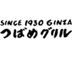 GRILL1930　つばめグリルアトレ上野店_1