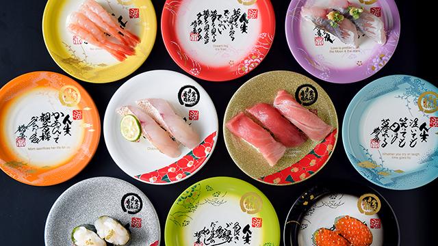 金沢まいもん寿司　那覇国際通り県庁前店_1