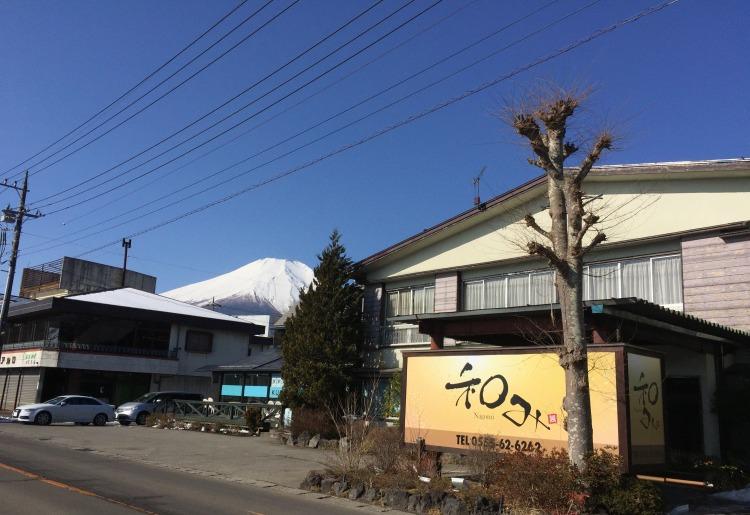 山中湖和食　和み