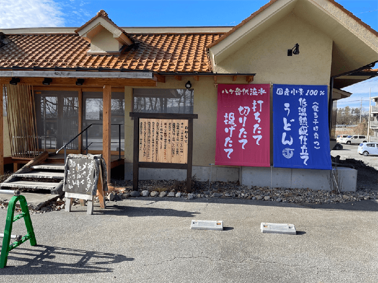麦の杜うどん_2