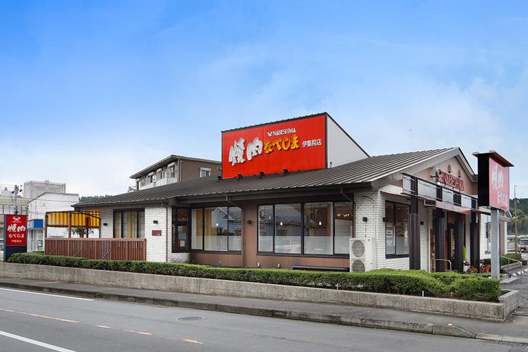 焼肉なべしま　伊集院店
