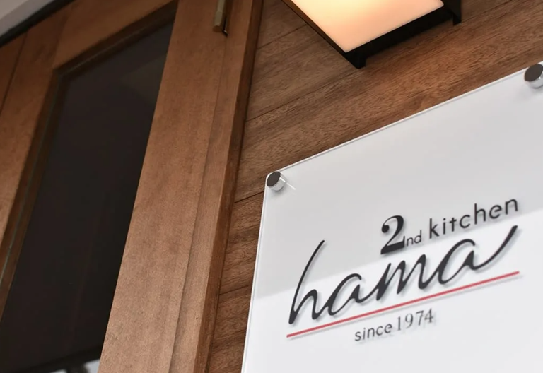2nd　kitchen　hama