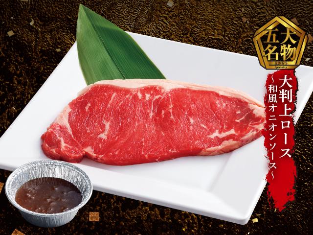 焼肉きんぐ　浦和美園店_7