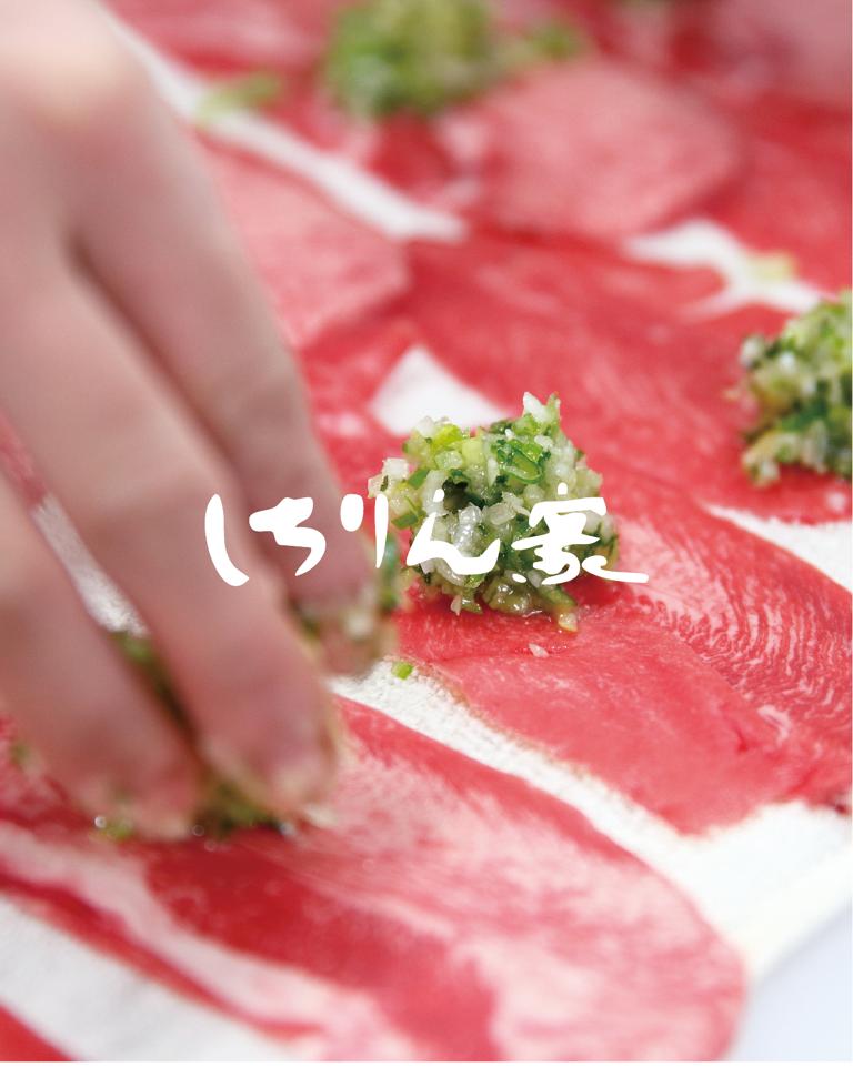 しちりん家　桜田店_1