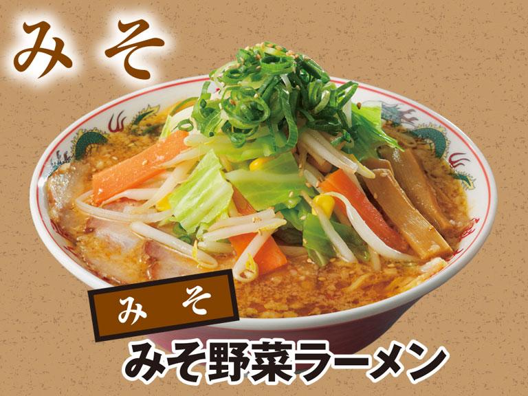 京都北白川ラーメン魁力屋　郡山桑野店_6