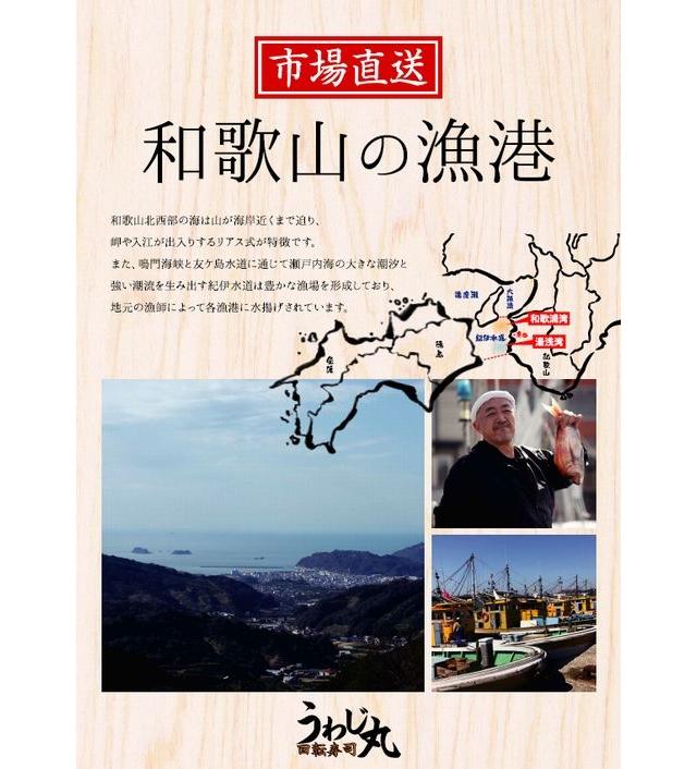 回転寿司うわじ丸　茨木西店_5