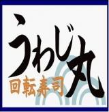 回転寿司うわじ丸　茨木西店_1