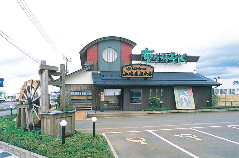 小嶋屋総本店 長岡喜多町店_2