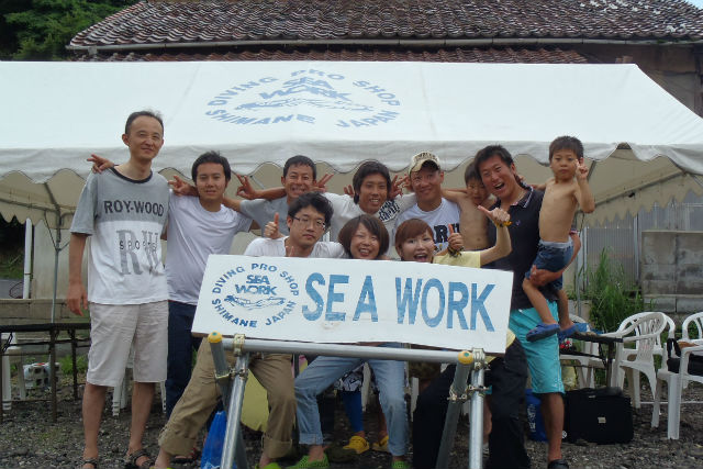 SEA WORK(シーワーク)