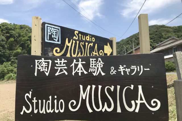 糸島陶芸体験　Studio MUSICA(スタジオムジカ)
