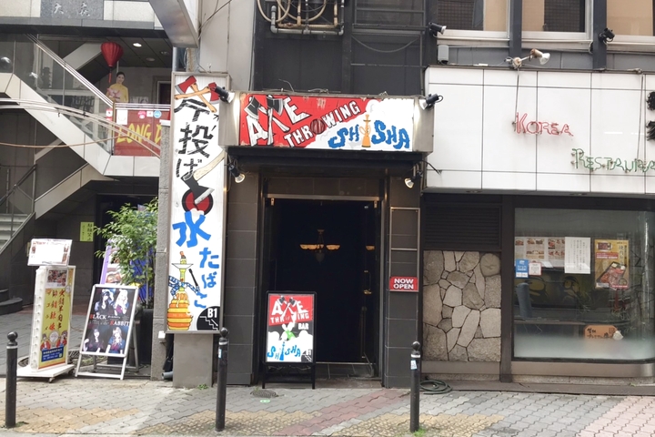 THE AXE THROWING BAR?? 大阪心斎橋店