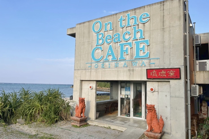 On the Beach CAFE(オンザビーチカフェ)