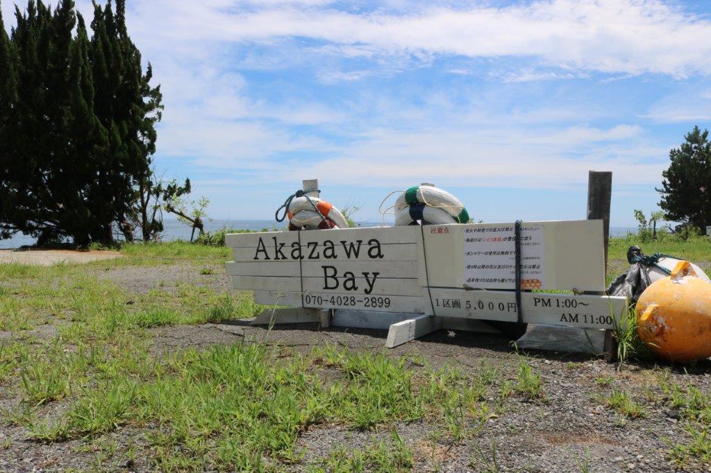 AkazawaBay