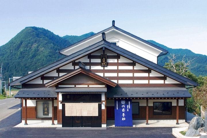 佐藤養助 総本店