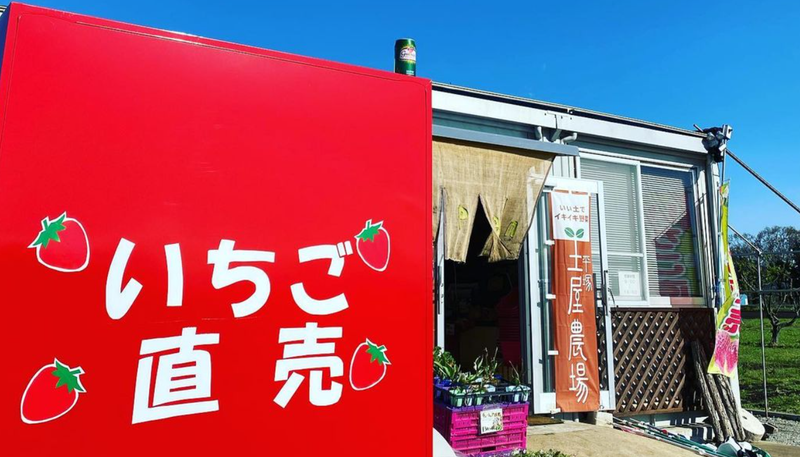 平塚土屋農場