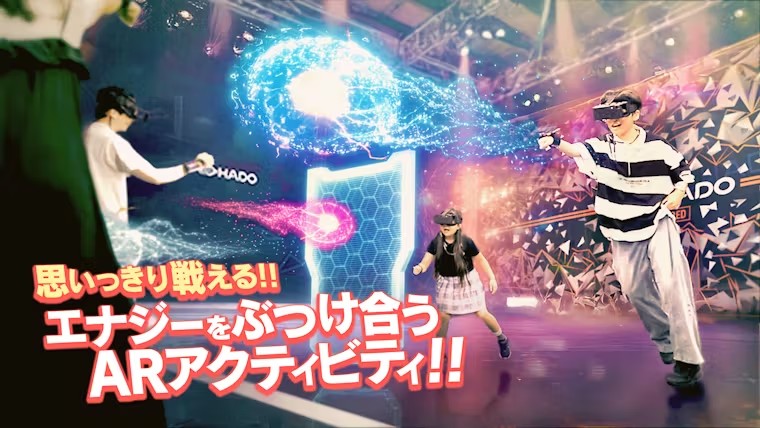 HADO FIELD サンエー浦添西海岸パルコシティ