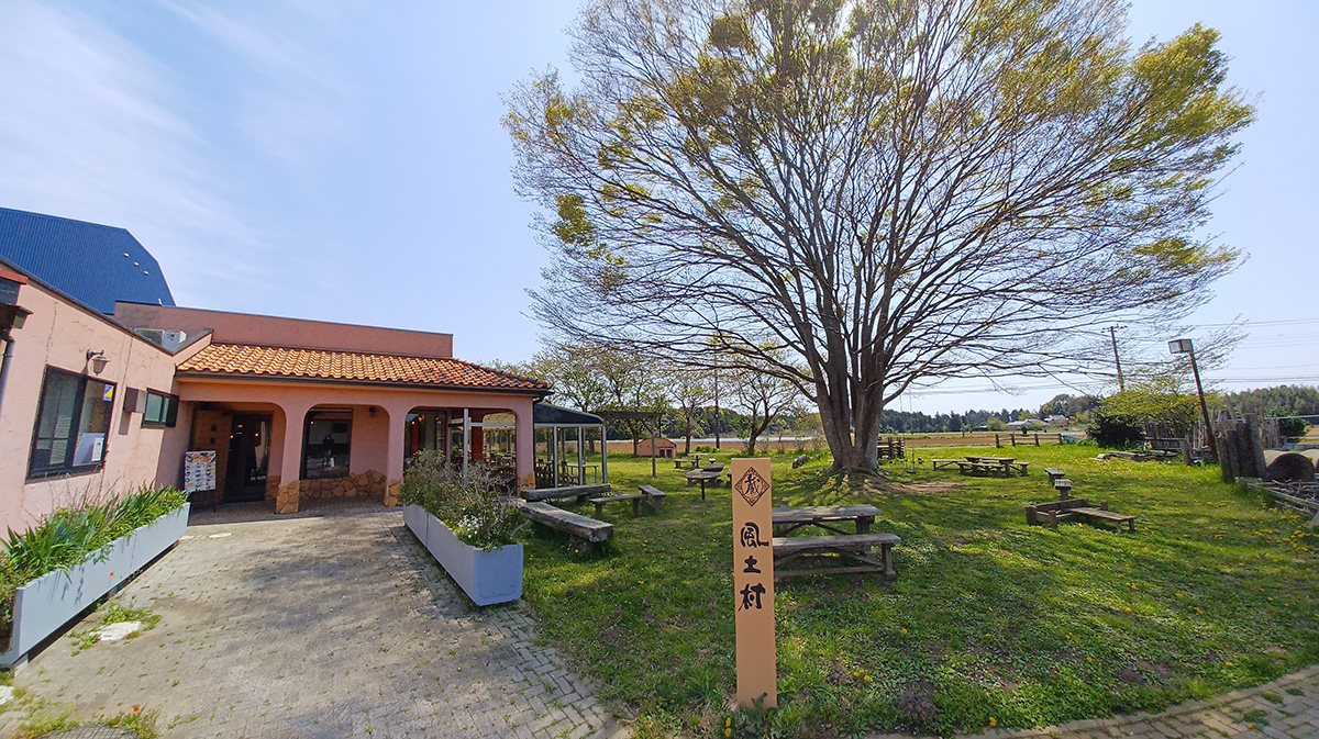 やます蔵風土村
