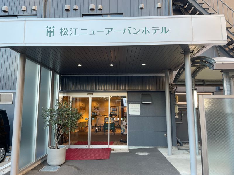 アーバンご縁トラベル