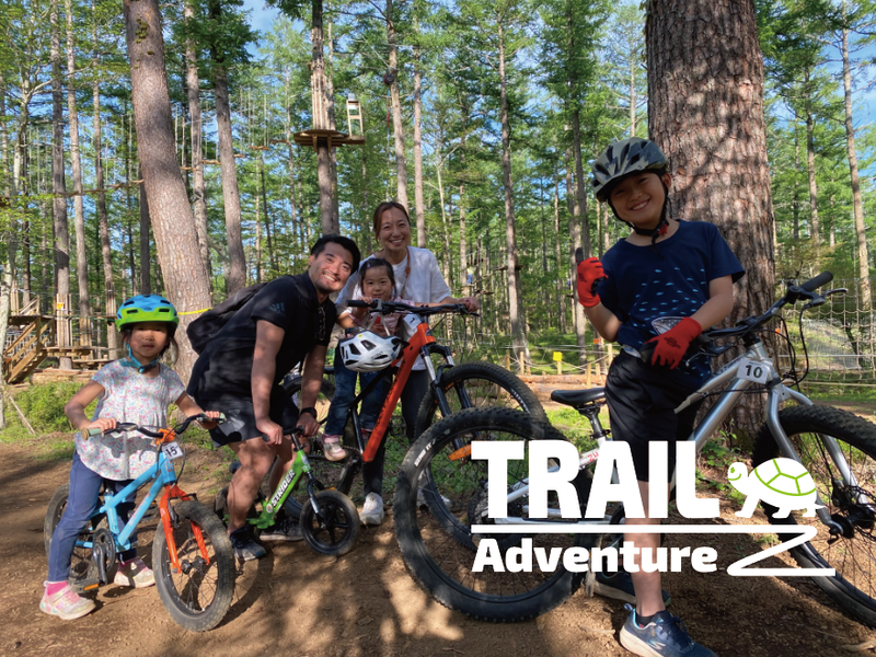 トレイルアドベンチャー・よこはま